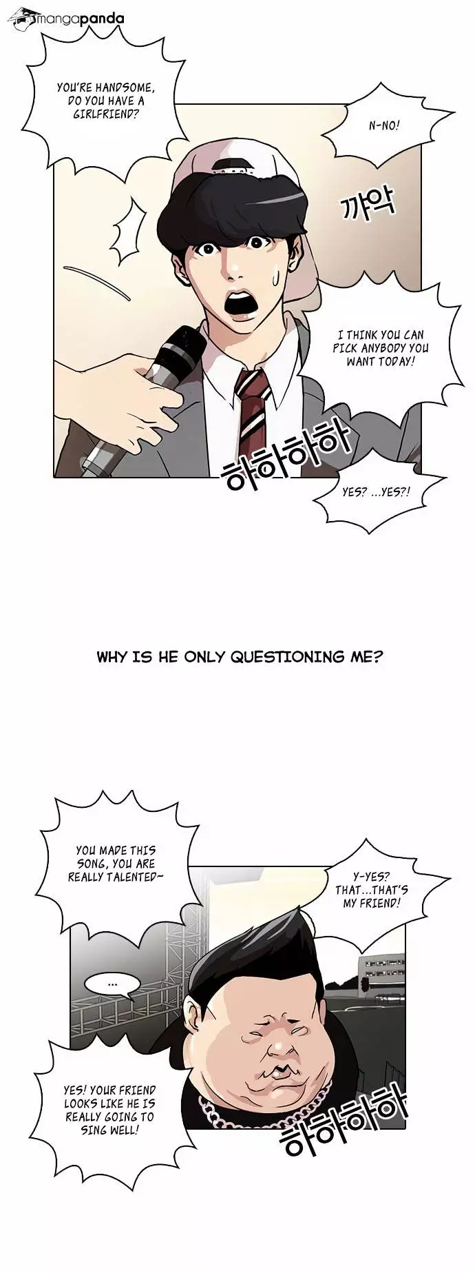 Lookism - 27 page 5