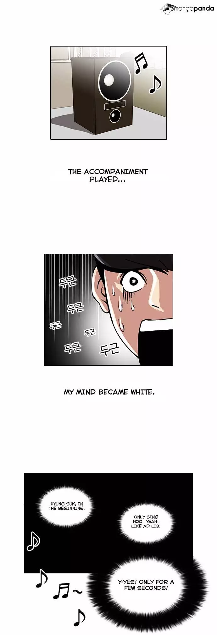 Lookism - 27 page 8