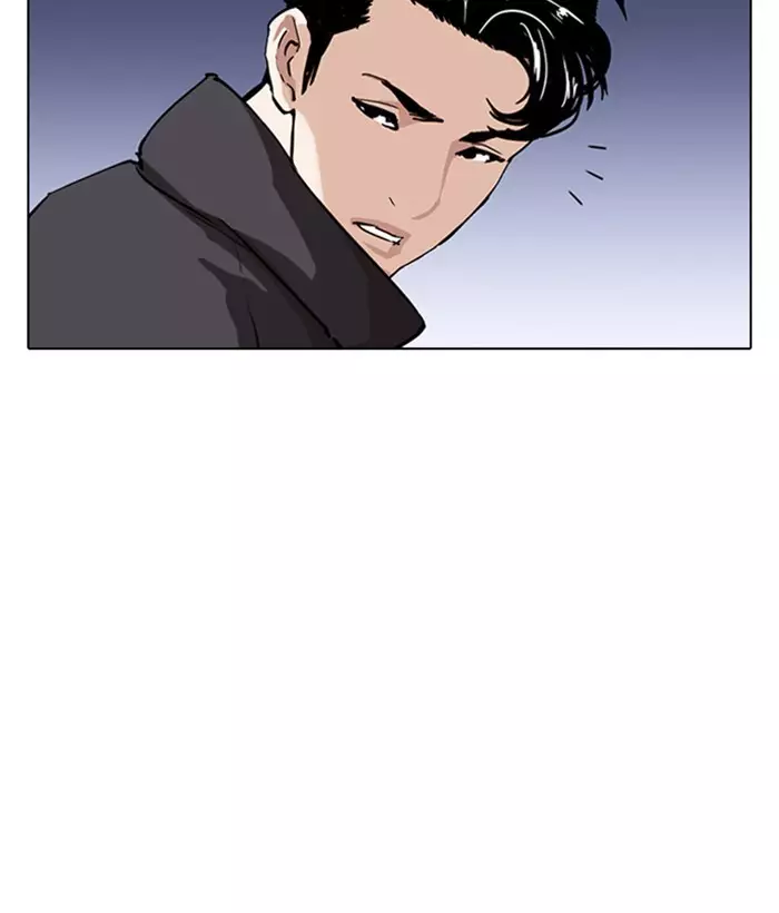 Lookism - 277 page 161