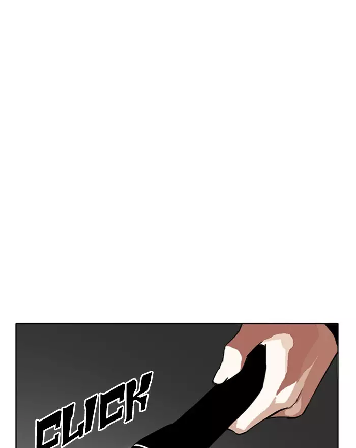 Lookism - 284 page 259