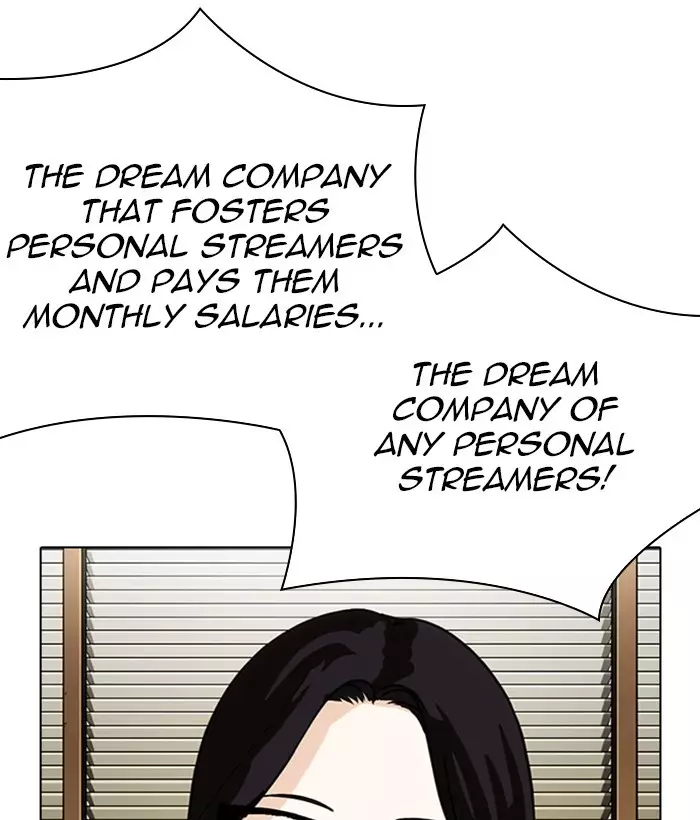 Lookism - 286 page 216