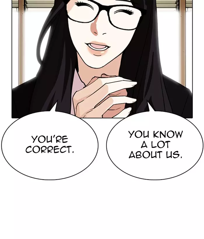 Lookism - 286 page 217