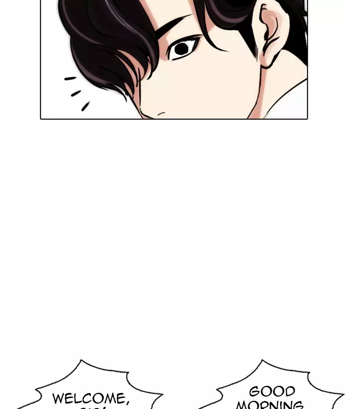 Lookism - 286 page 234