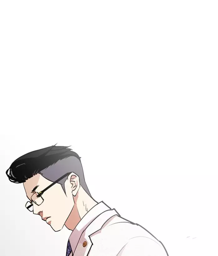 Lookism - 286 page 244