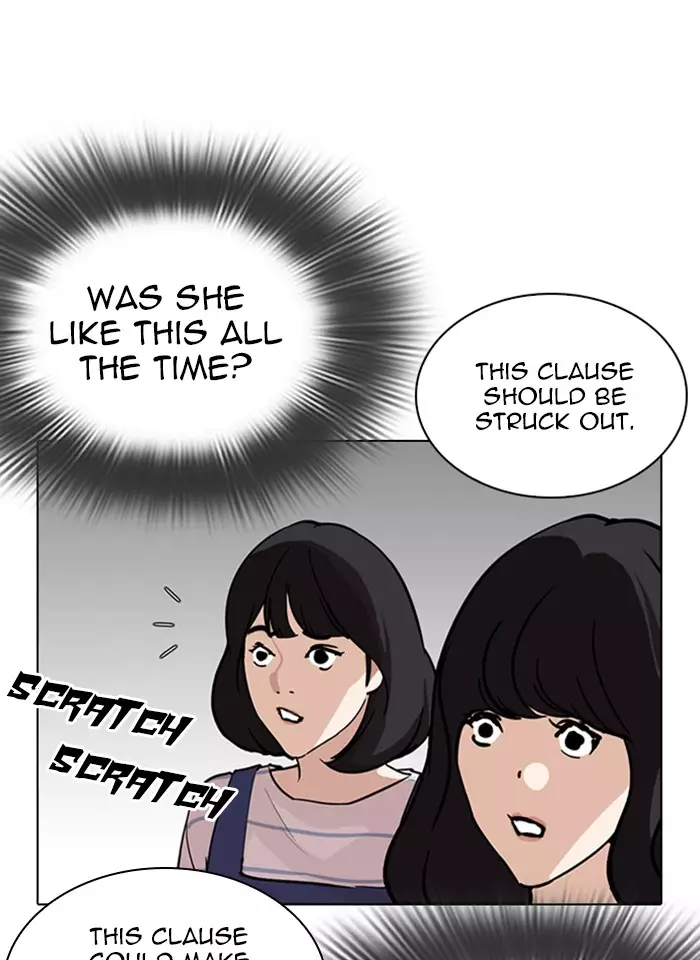 Lookism - 289 page 88