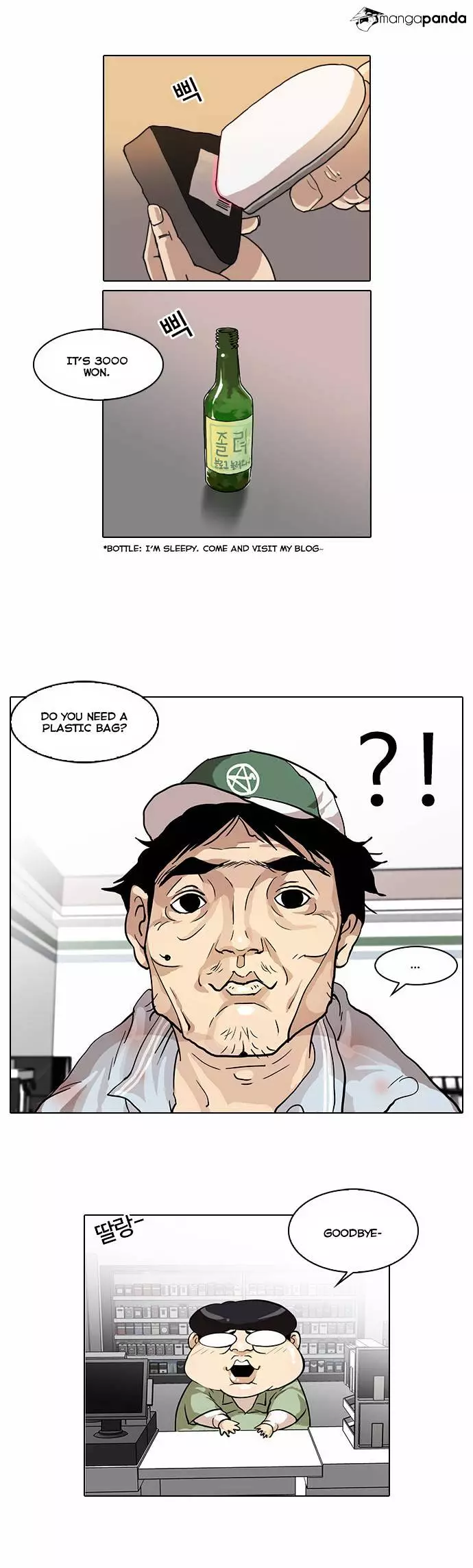 Lookism - 29 page 35