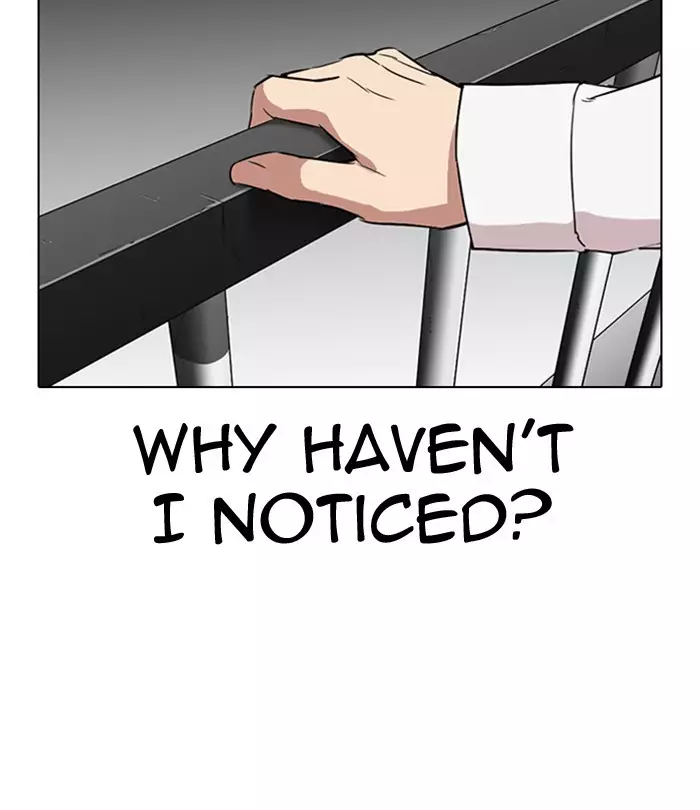 Lookism - 292 page 208