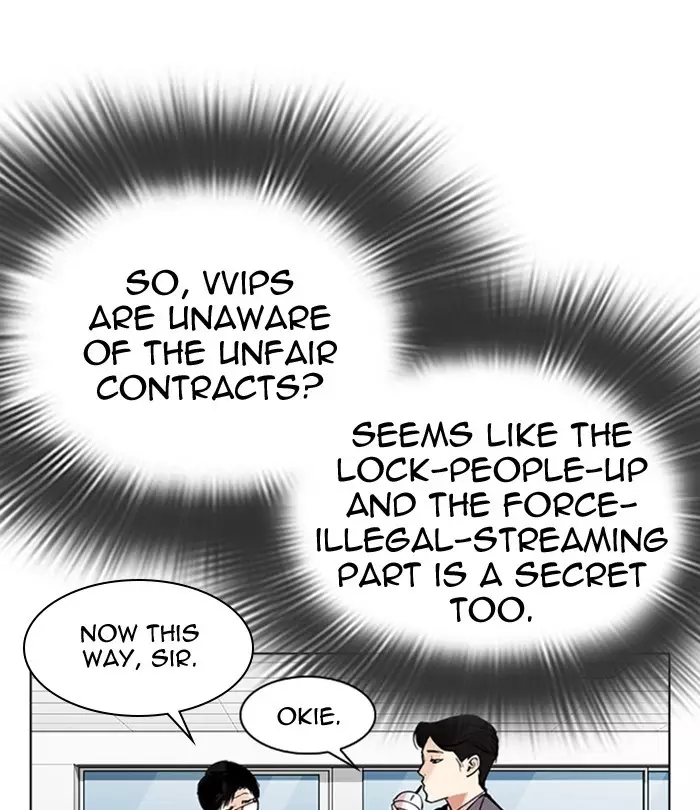 Lookism - 292 page 91