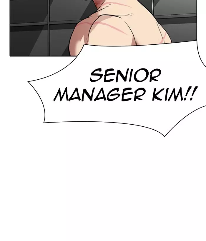 Lookism - 296 page 79