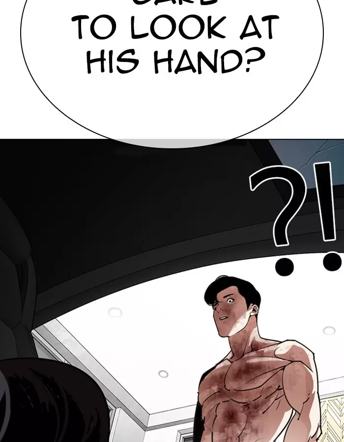 Lookism - 297 page 152-f6bb76e2