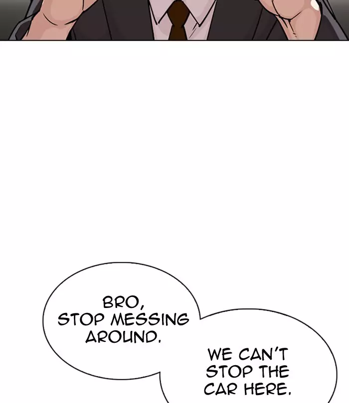 Lookism - 298 page 184