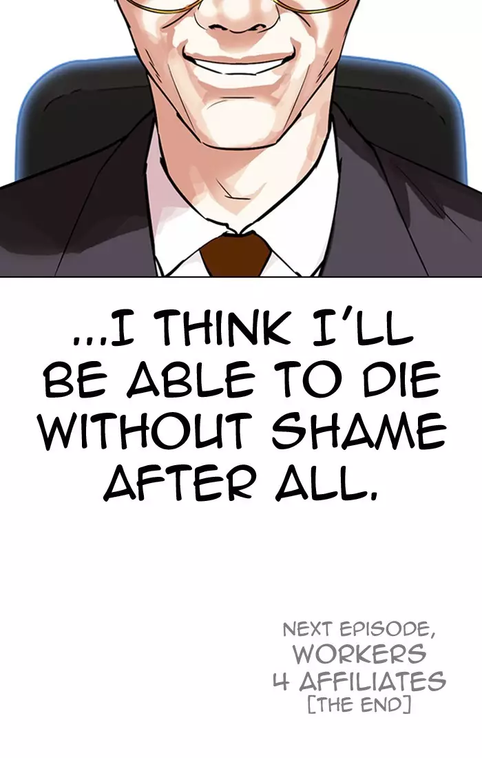 Lookism - 298 page 209