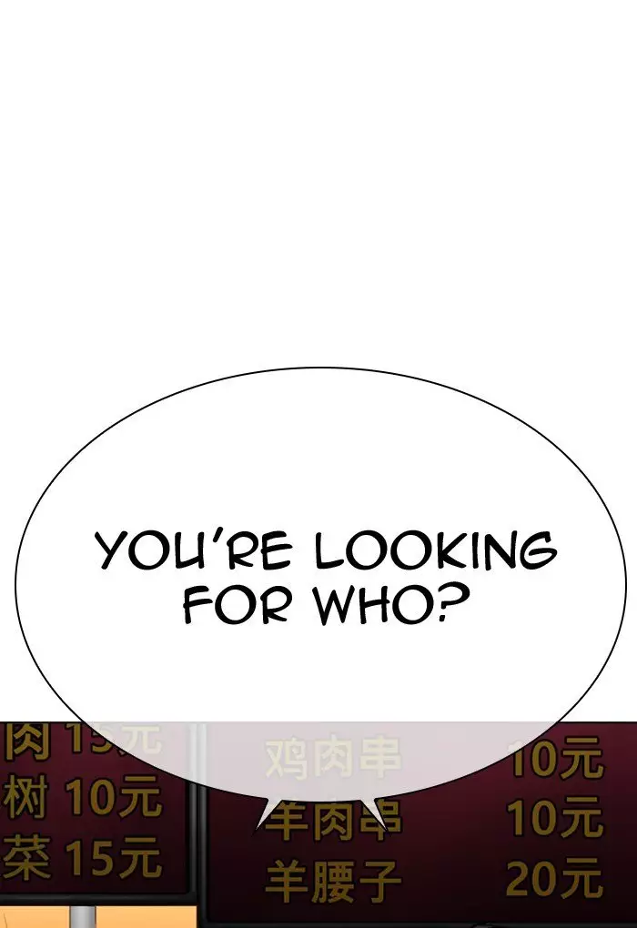 Lookism - 299 page 138-28cf91e1