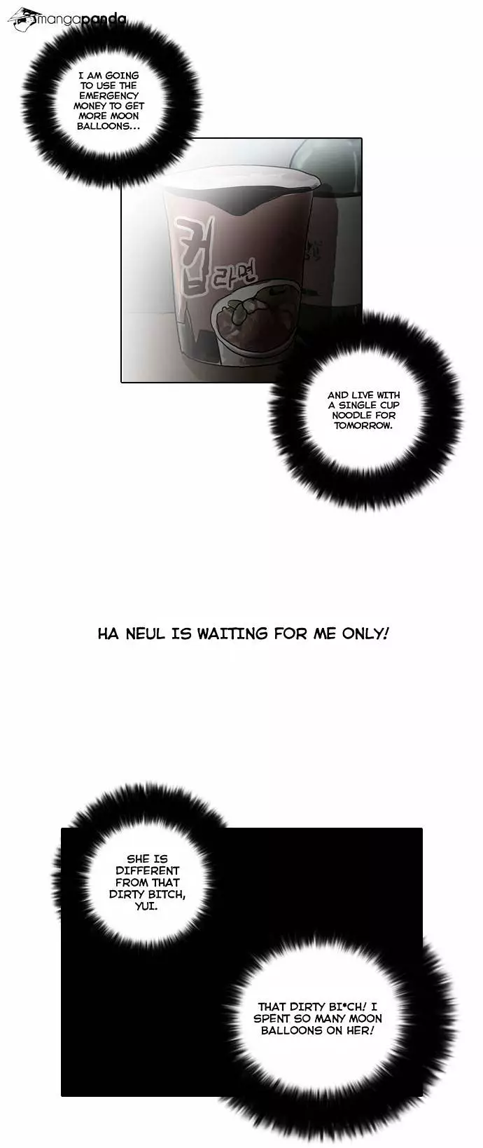 Lookism - 30 page 30