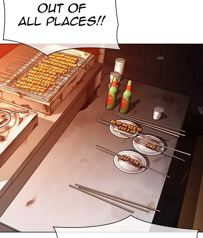 Lookism - 300 page 72