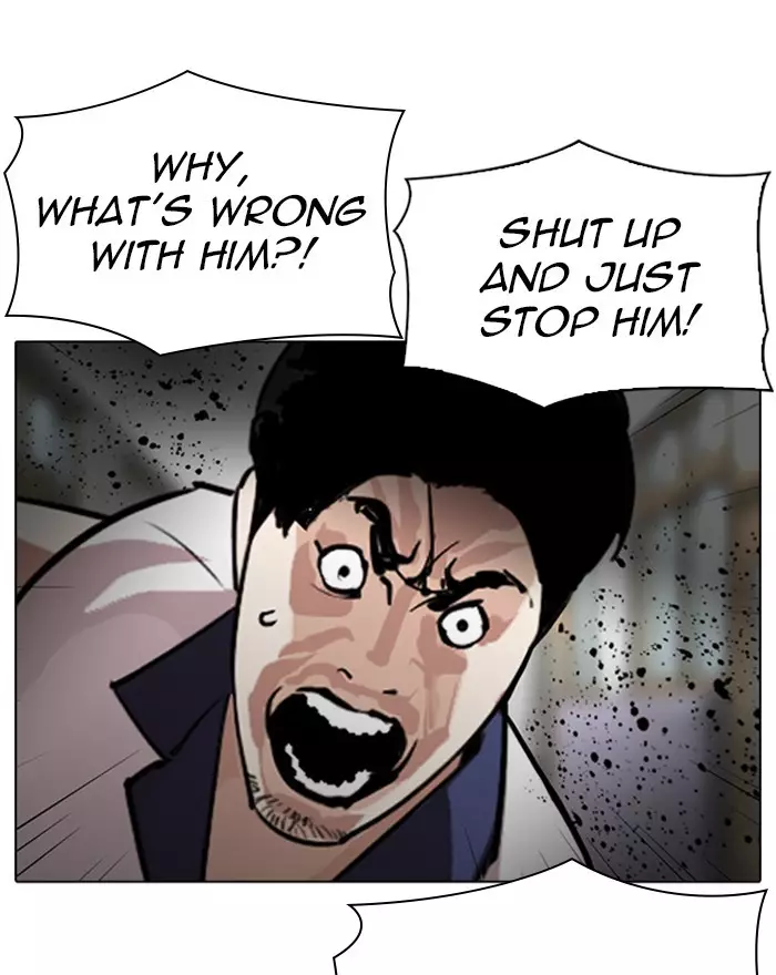 Lookism - 302 page 17