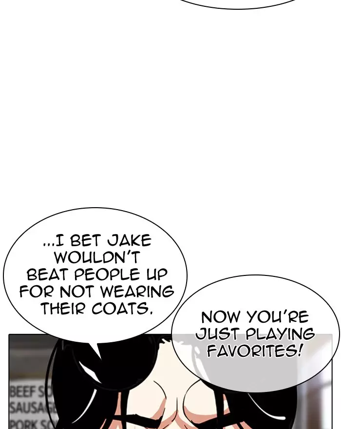 Lookism - 307 page 15