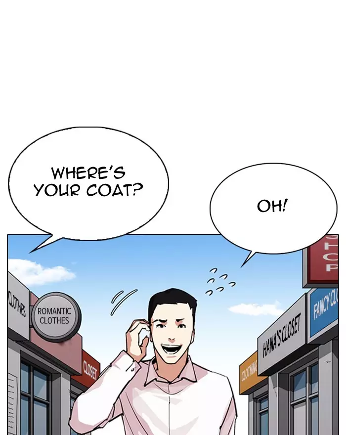 Lookism - 307 page 7