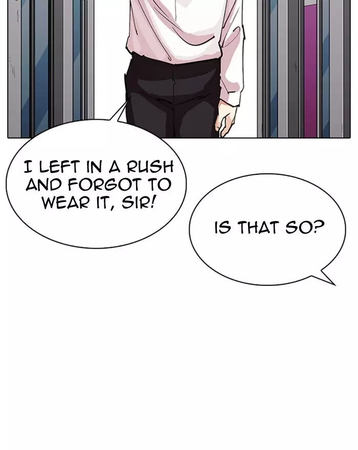 Lookism - 307 page 8