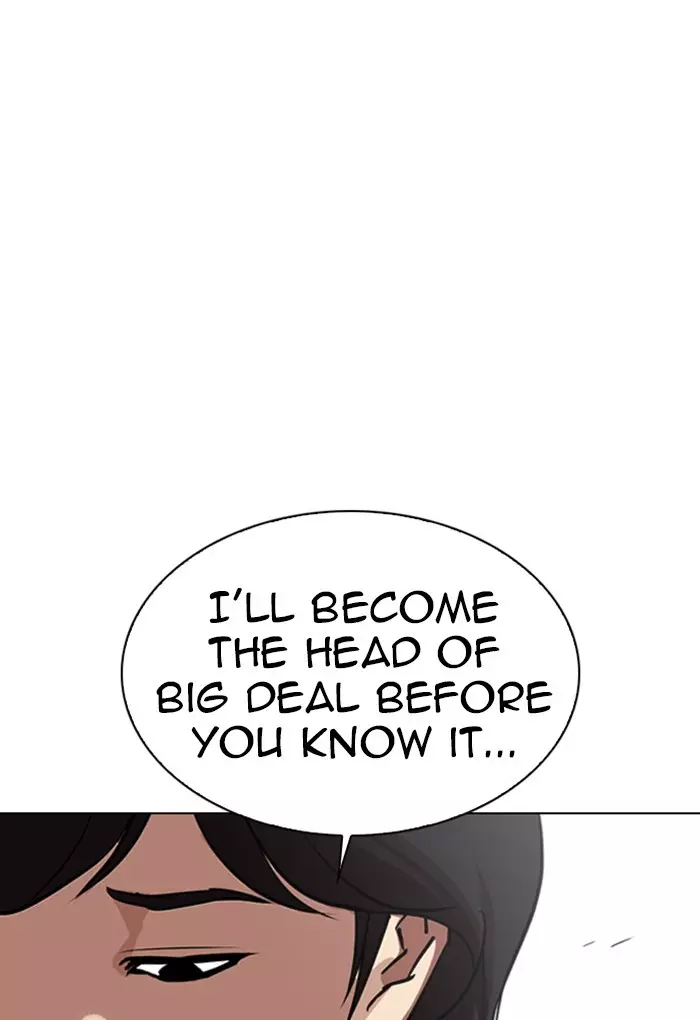Lookism - 308 page 164