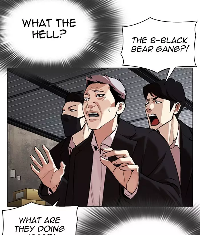 Lookism - 309 page 202