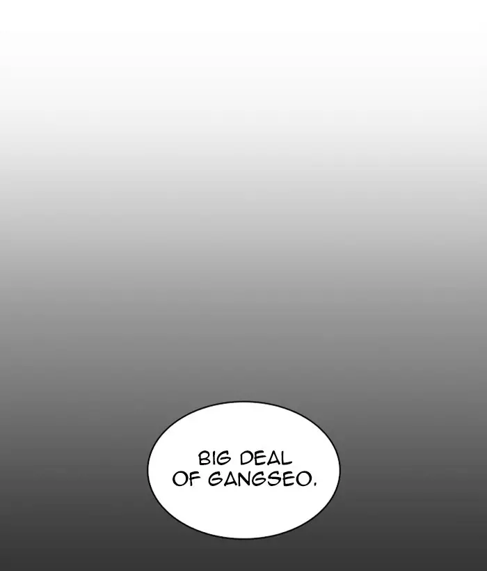 Lookism - 309 page 7