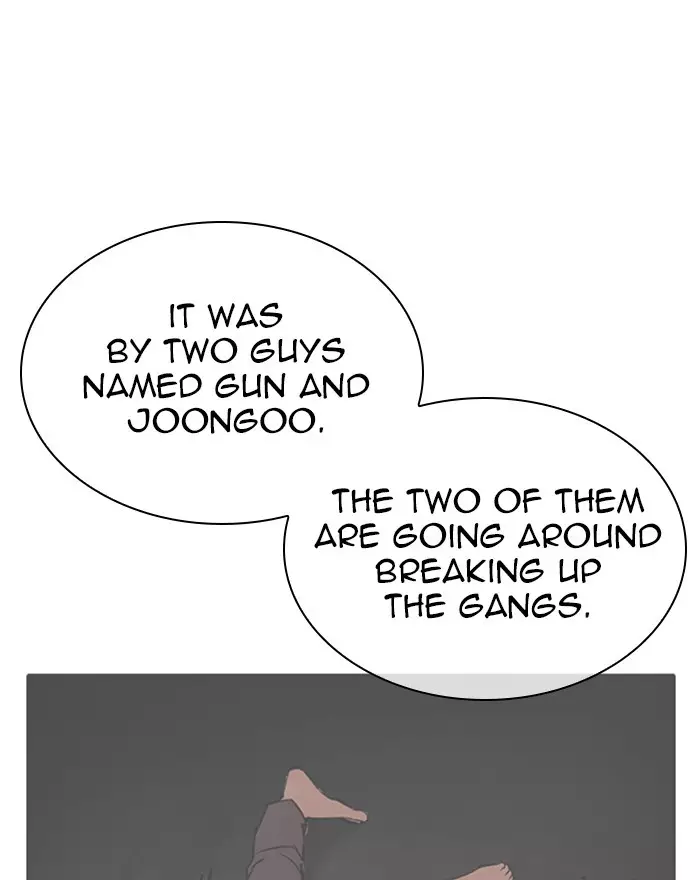 Lookism - 310 page 12