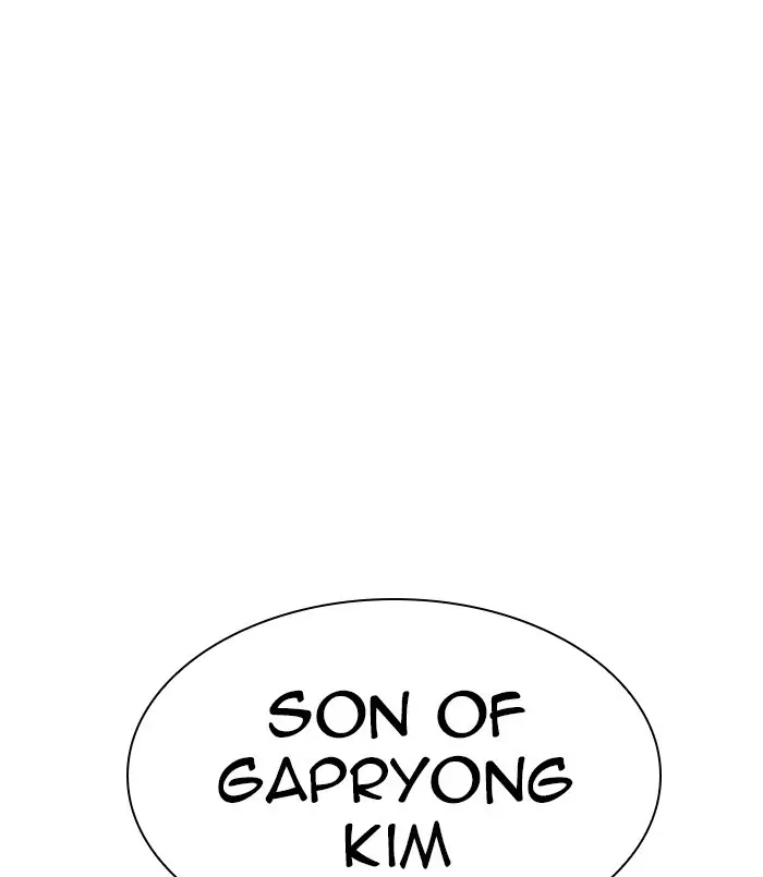 Lookism - 311 page 130