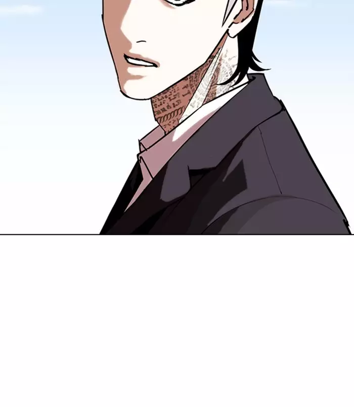 Lookism - 311 page 254