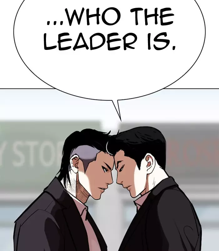 Lookism - 311 page 258