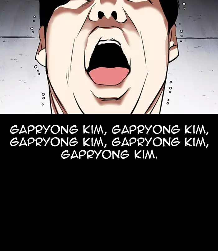 Lookism - 312 page 190-a06793e5