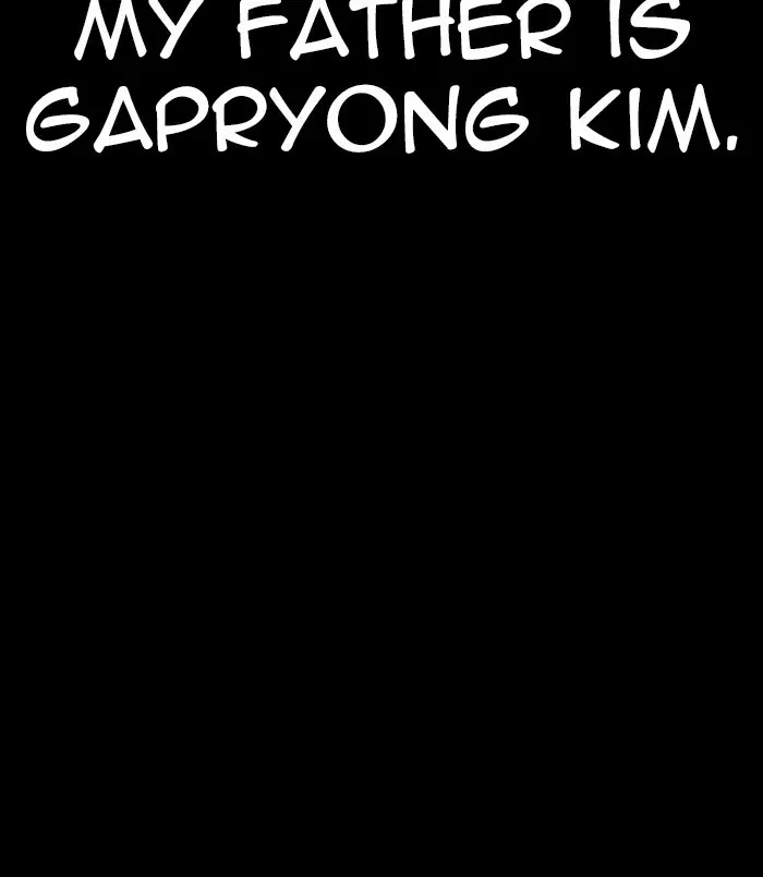 Lookism - 312 page 196-7f683ee3