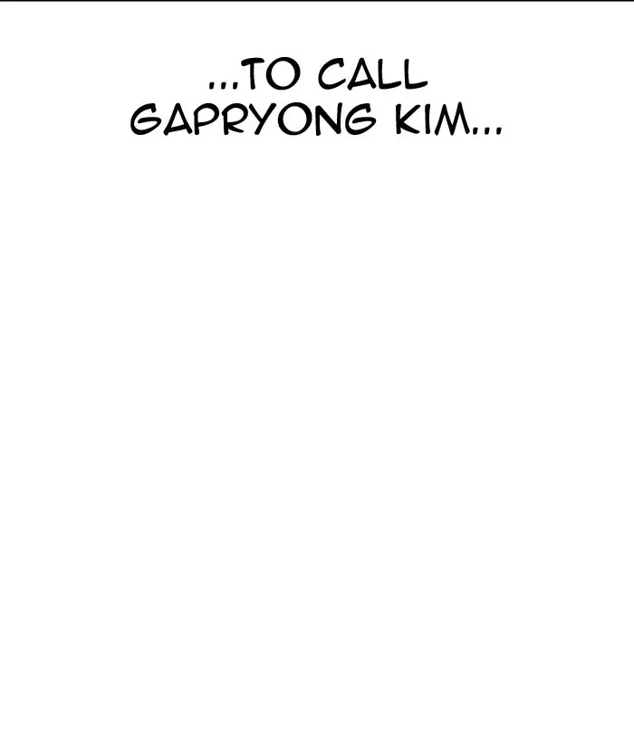 Lookism - 312 page 20-27376b1b