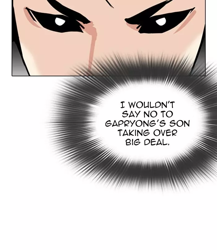 Lookism - 312 page 259-5abaa6b0