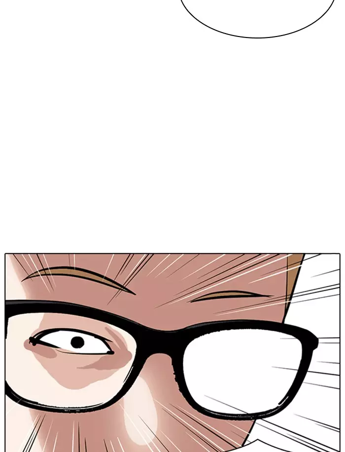 Lookism - 316 page 133