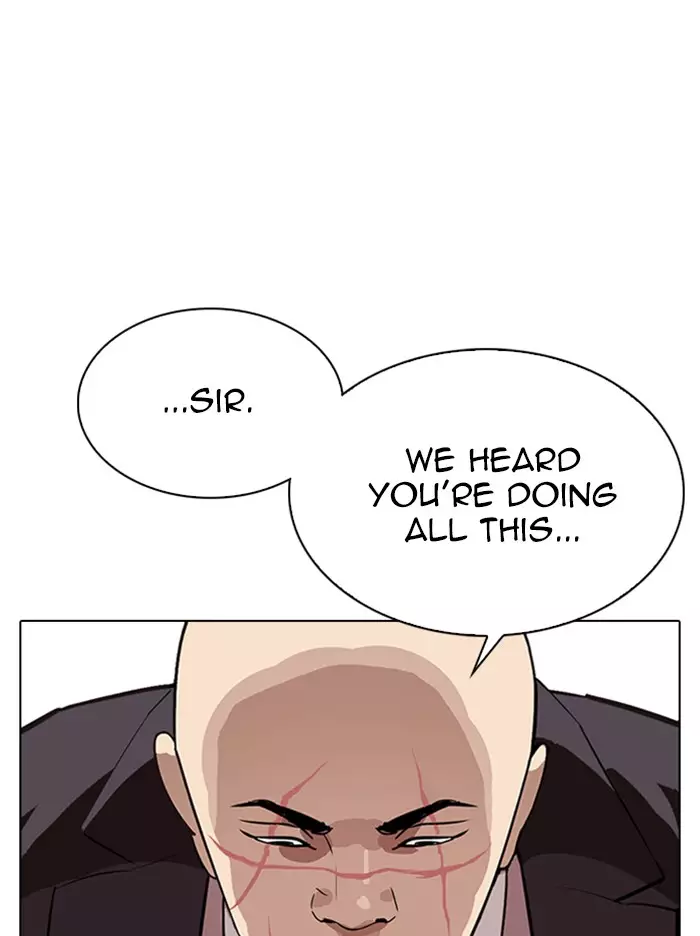 Lookism - 317 page 104-9c538f98