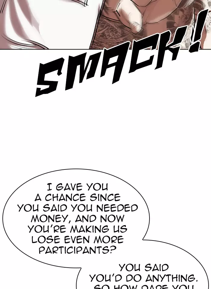Lookism - 317 page 26-238ba0d9