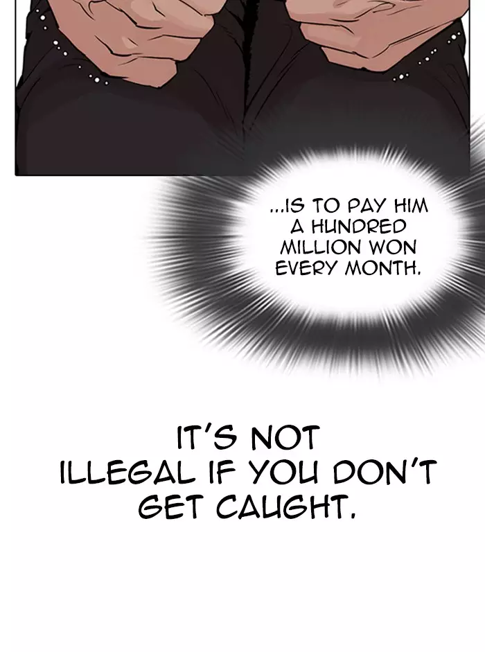 Lookism - 317 page 46-c073ce5c