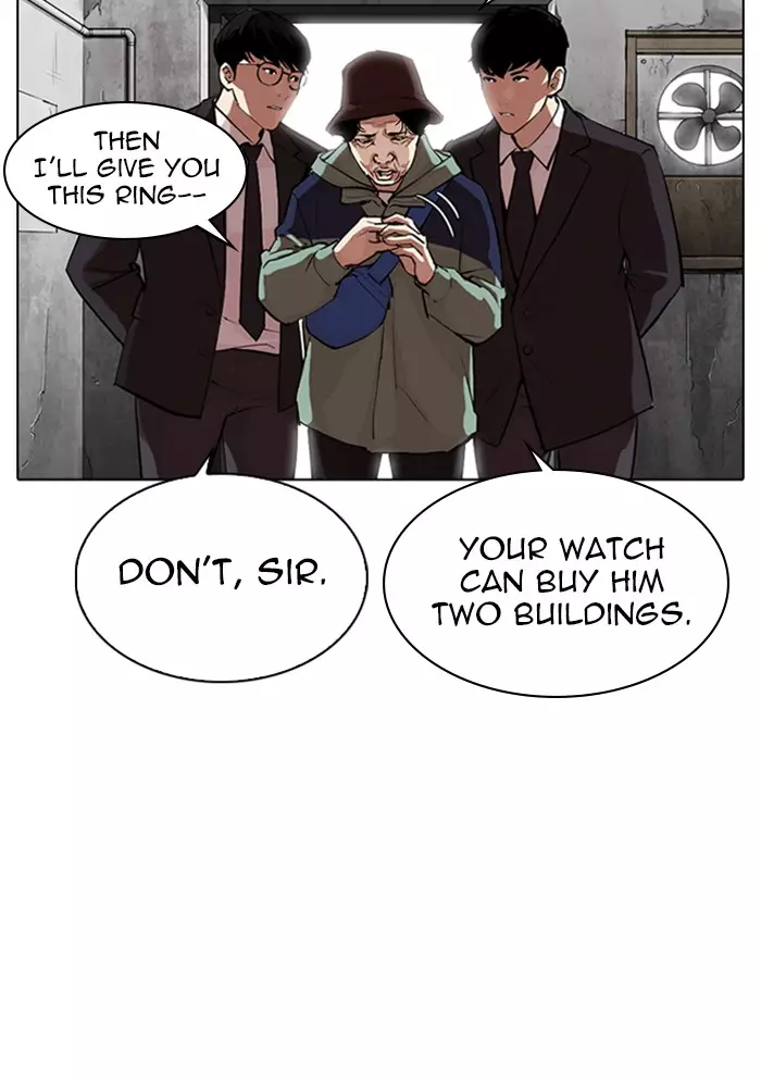 Lookism - 318 page 124