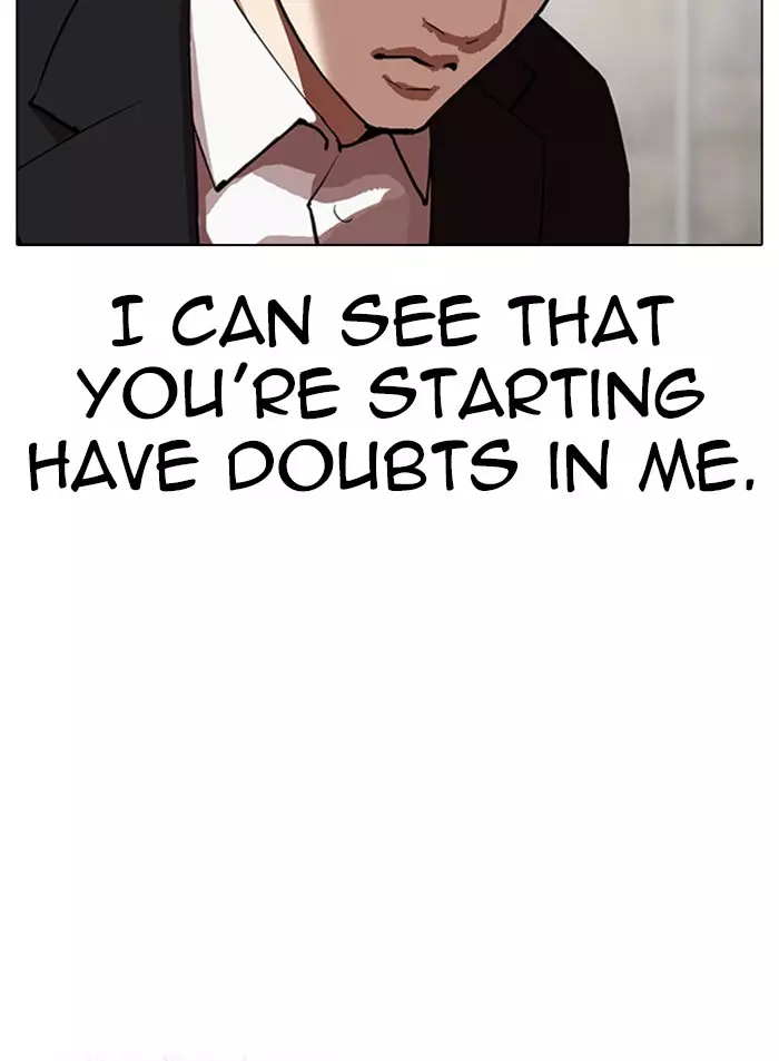 Lookism - 319 page 7