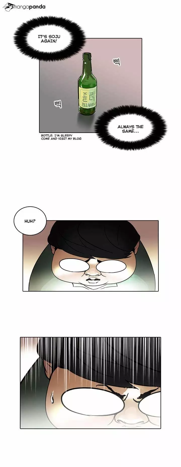 Lookism - 32 page 10