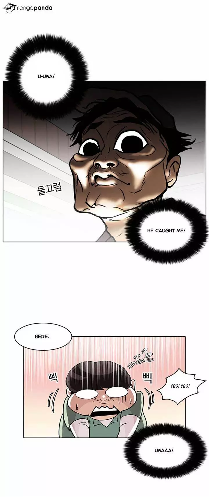 Lookism - 32 page 9
