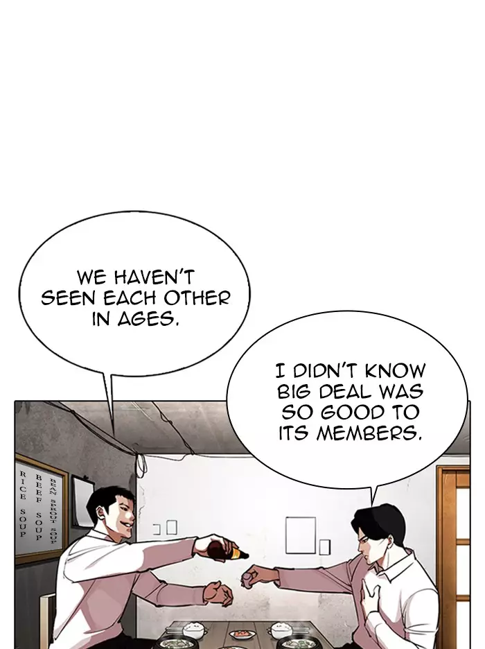 Lookism - 324 page 35