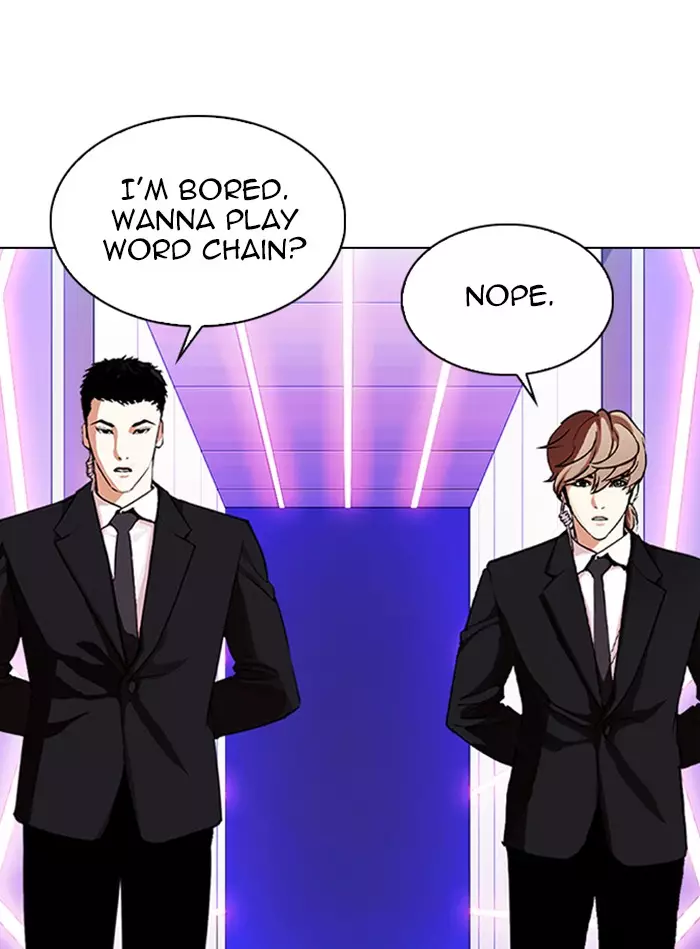 Lookism - 325 page 117