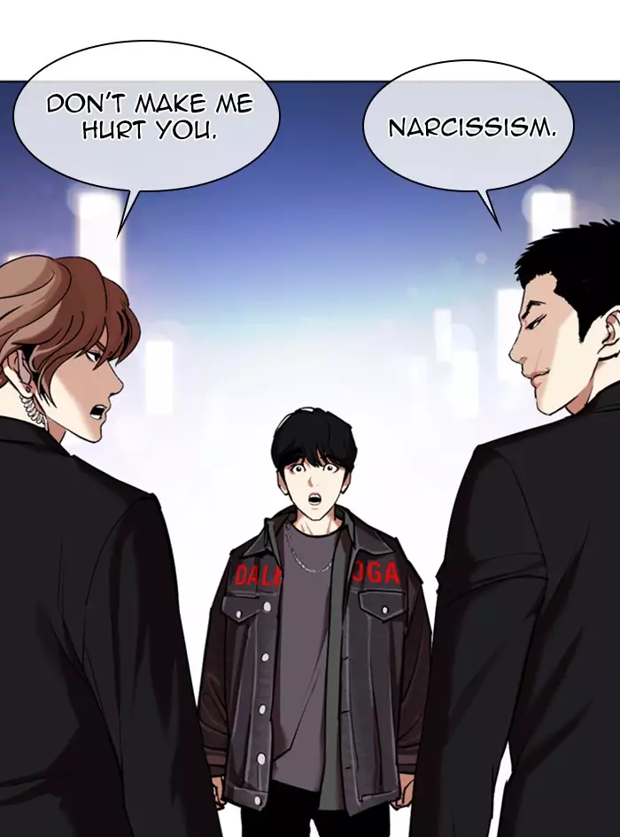 Lookism - 325 page 125