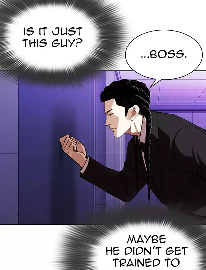 Lookism - 326 page 133