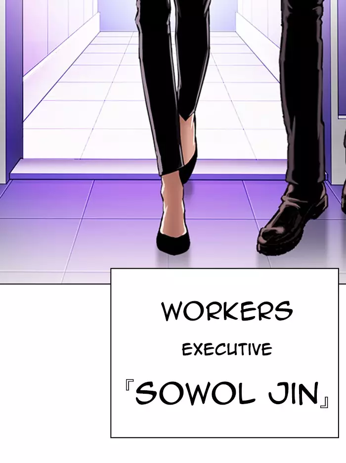 Lookism - 326 page 71