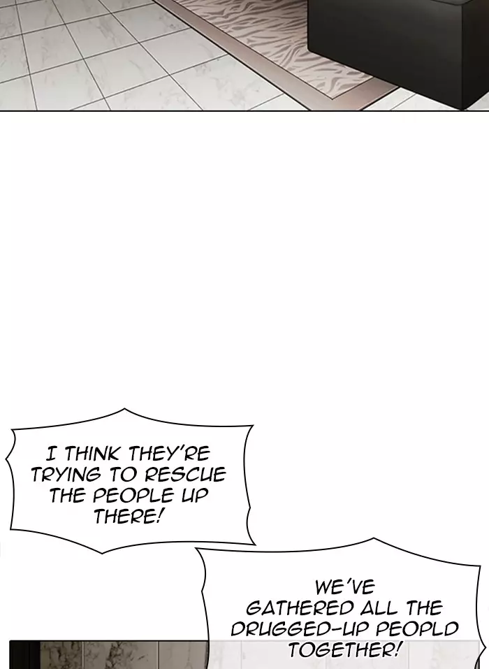 Lookism - 332 page 8