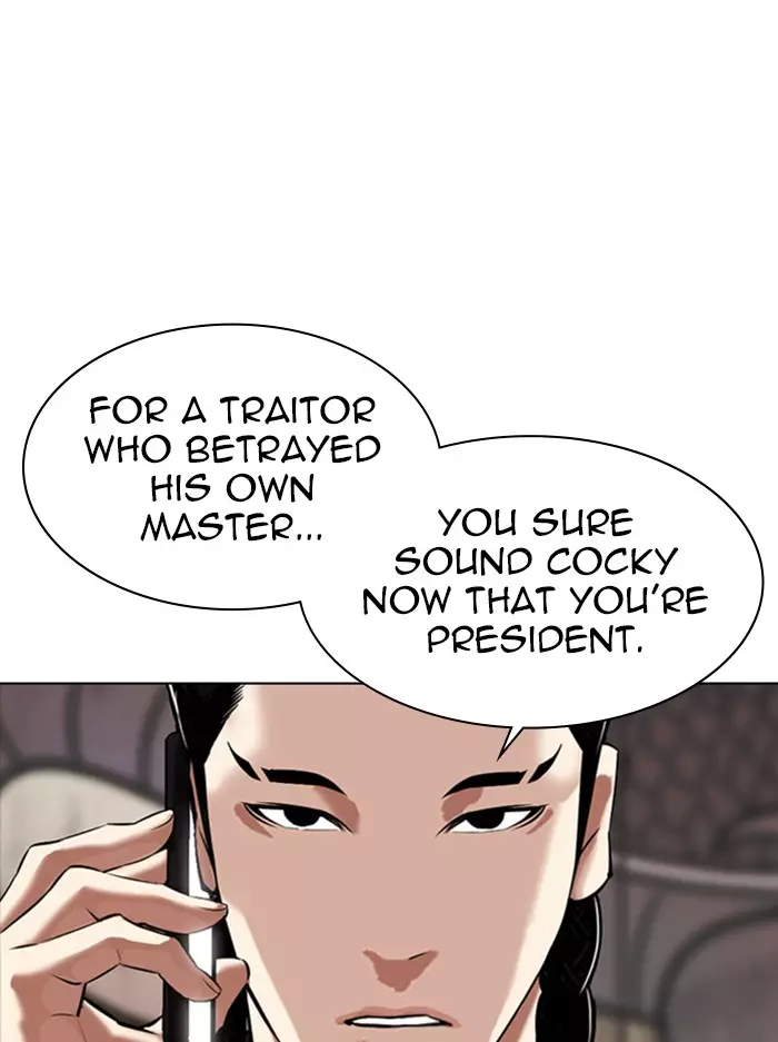 Lookism - 333 page 169