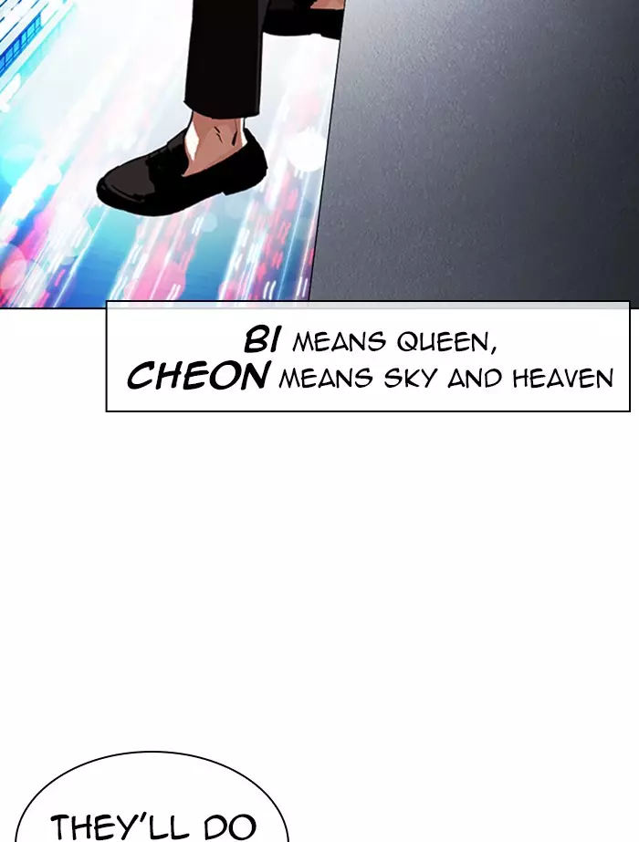 Lookism - 334 page 142